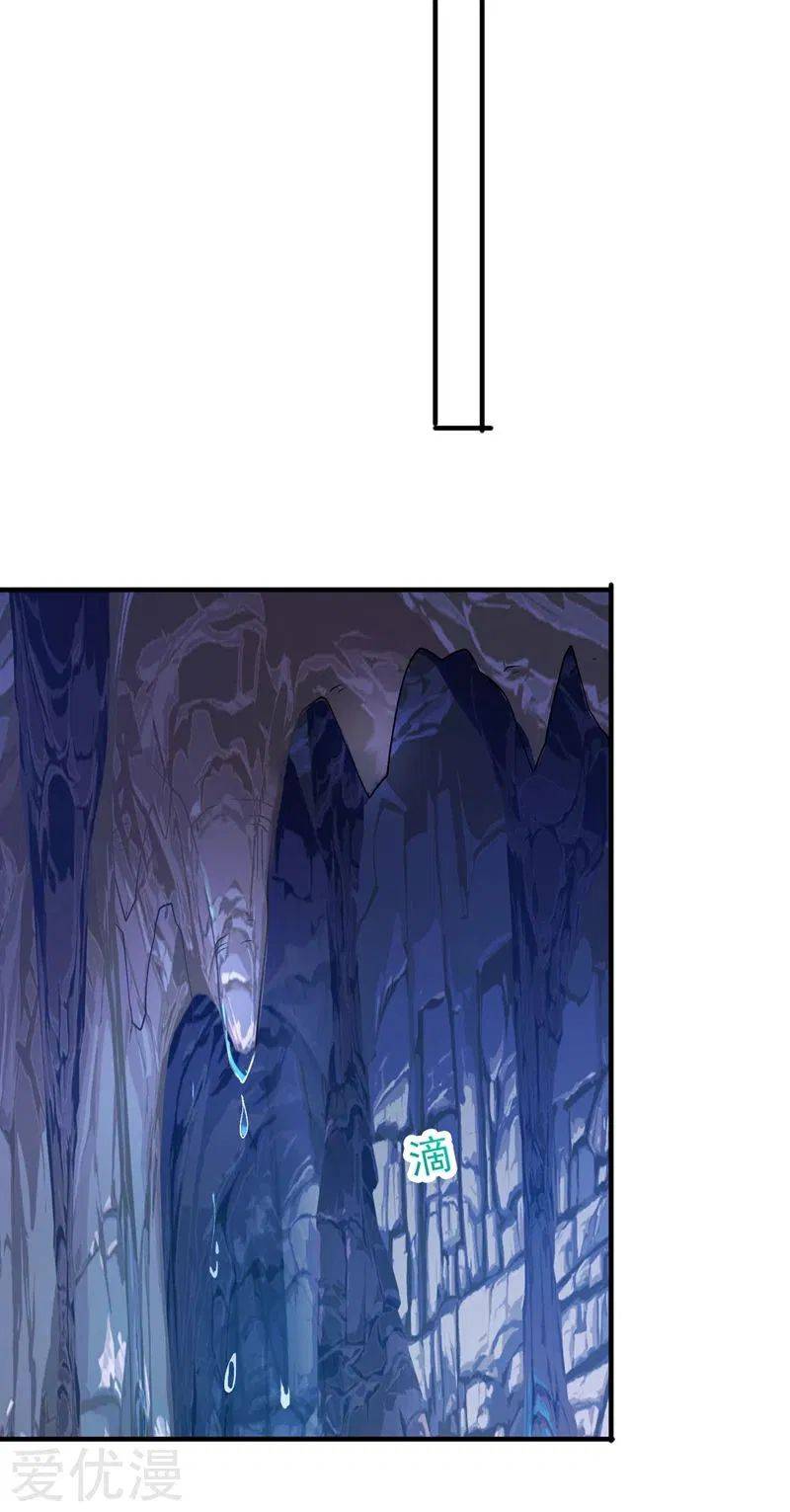 Page 22 of Chapter 395