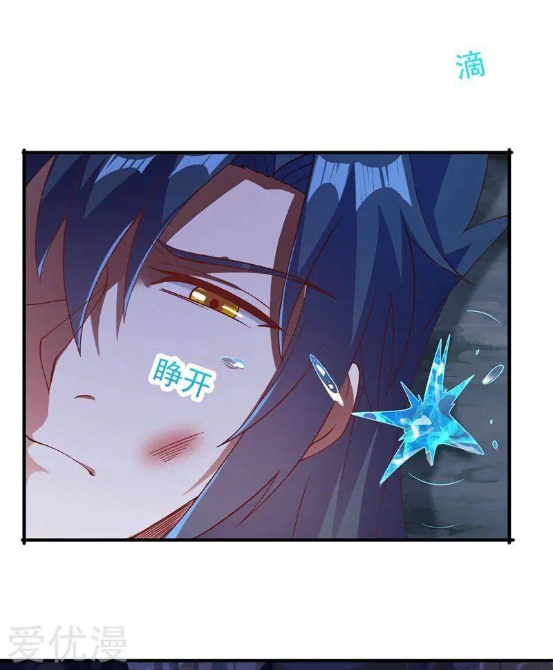 Page 23 of Chapter 395