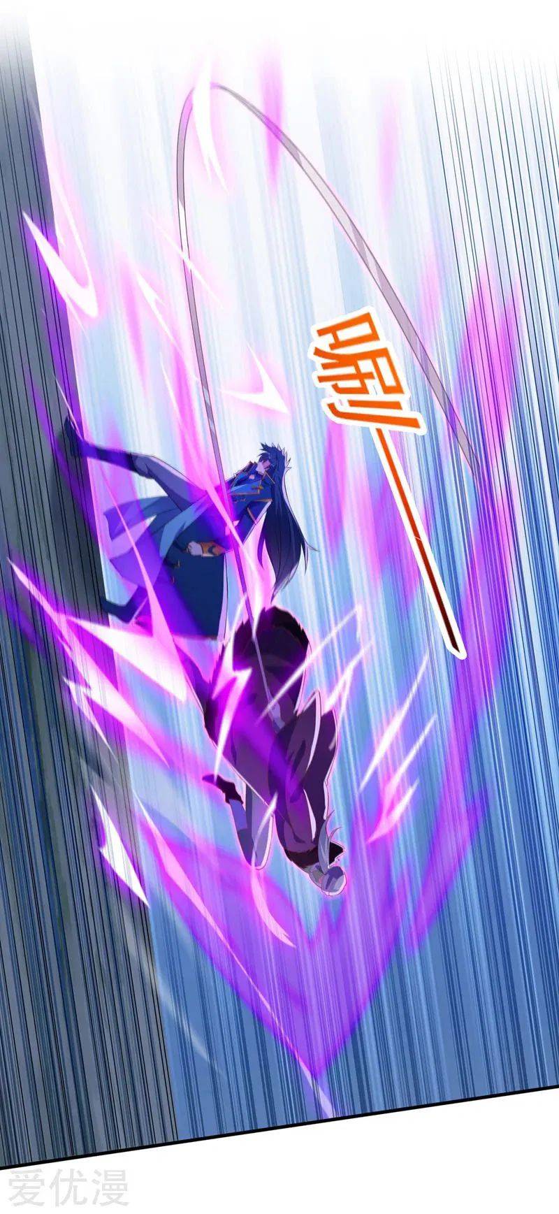 Page 33 of Chapter 395