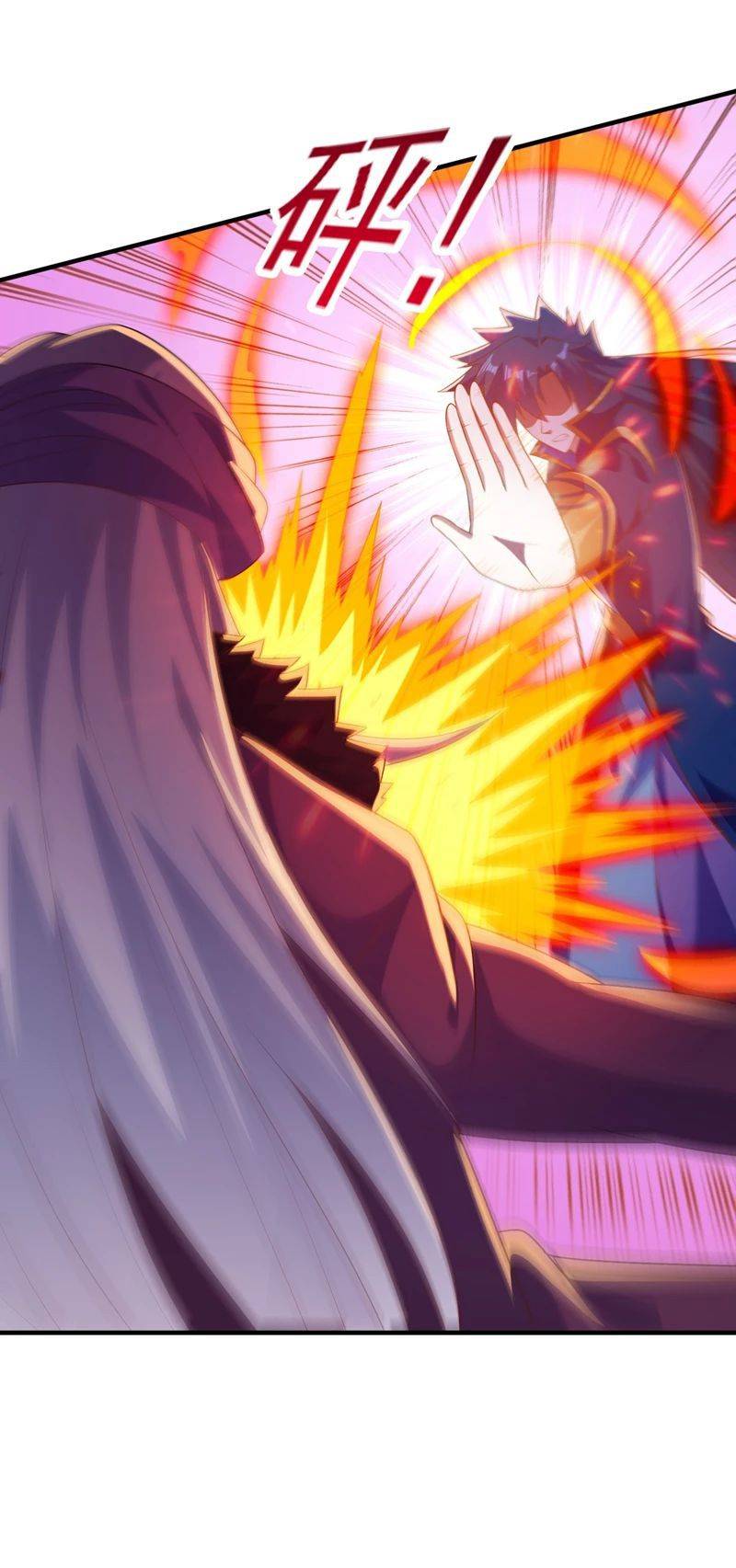 Page 5 of Chapter 396