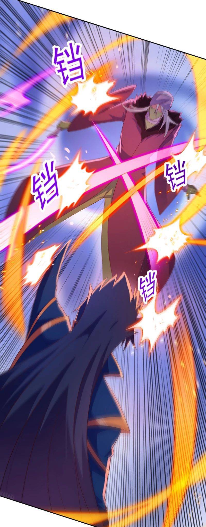 Page 7 of Chapter 396