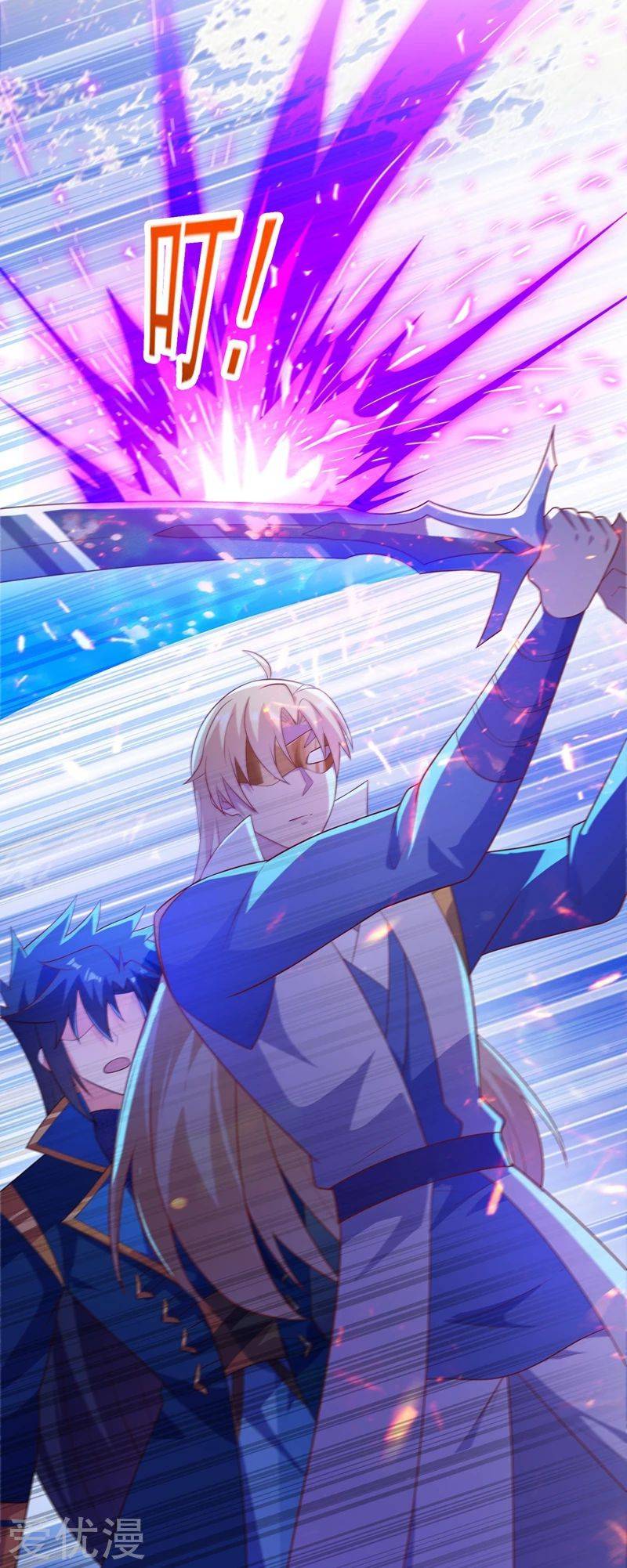 Page 10 of Chapter 396