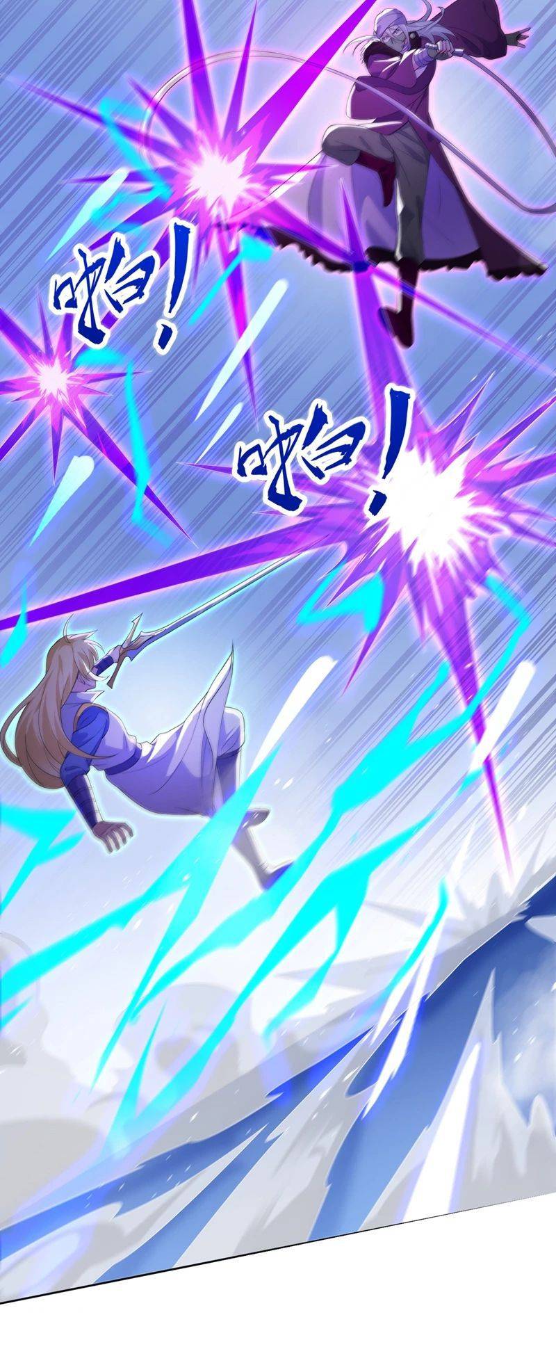 Page 15 of Chapter 396