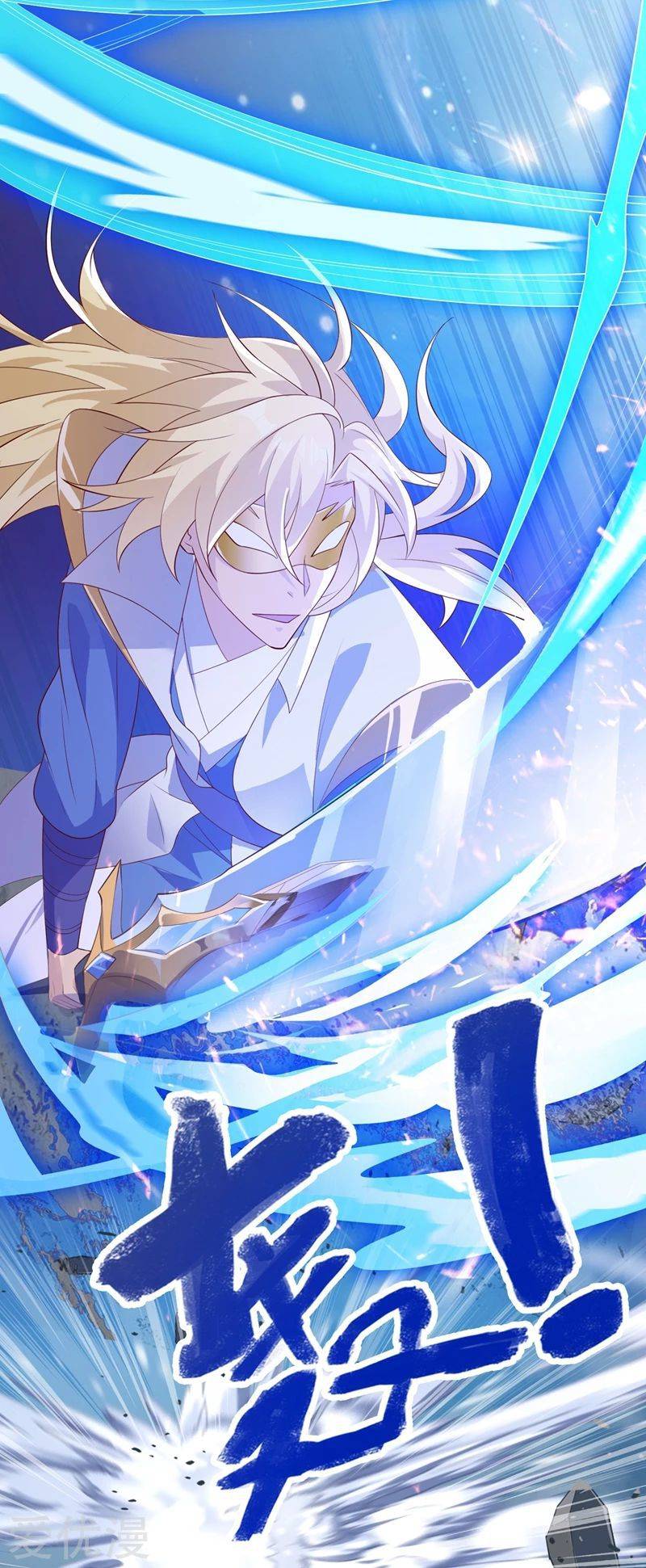 Page 18 of Chapter 396