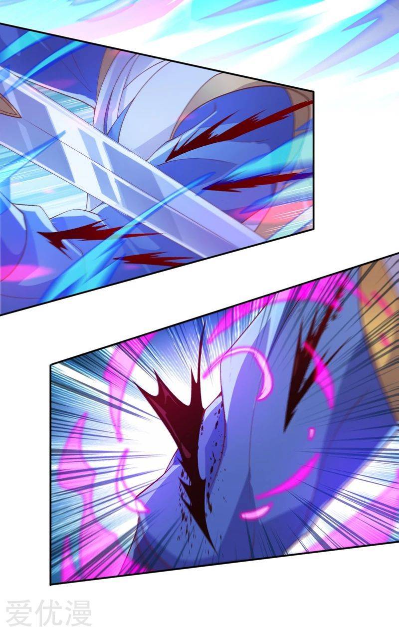 Page 23 of Chapter 396