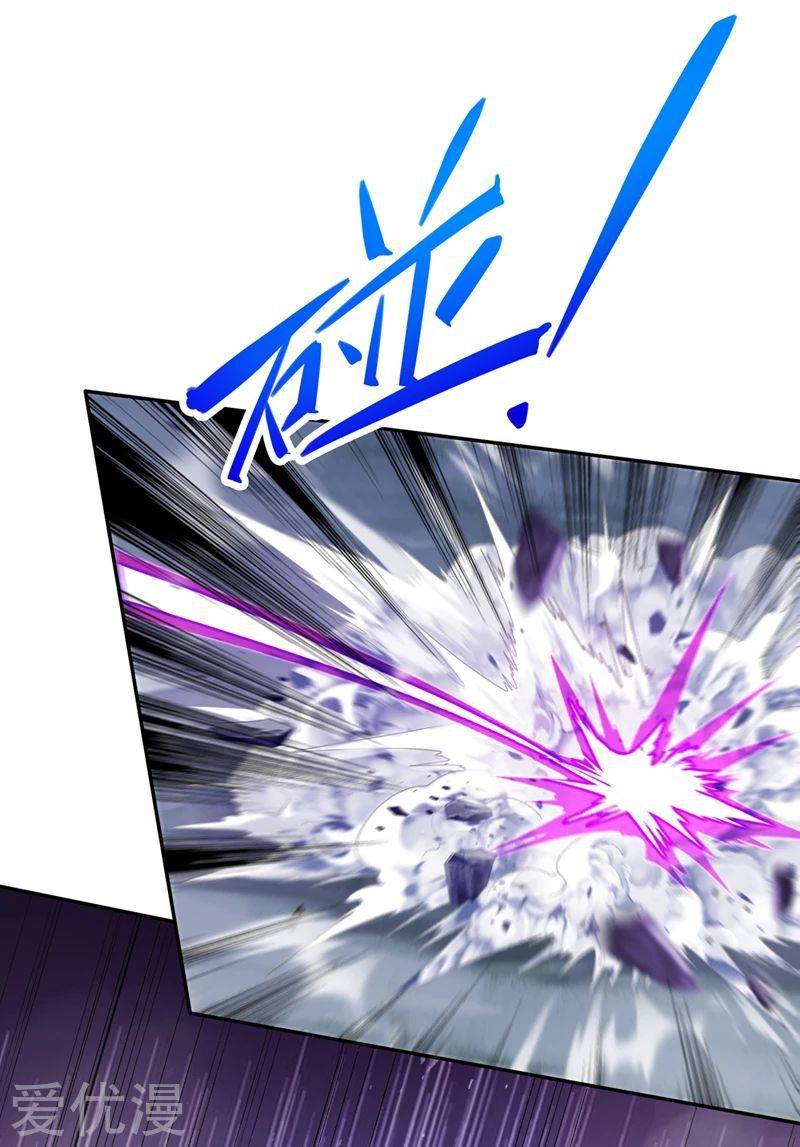 Page 25 of Chapter 396