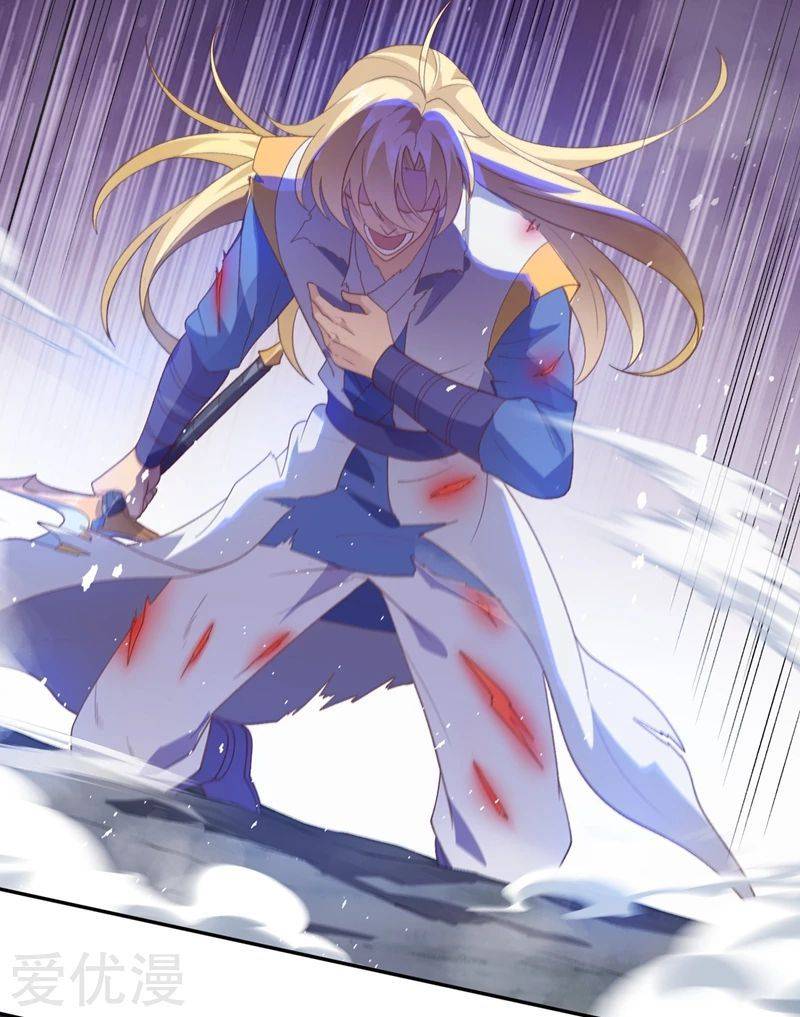 Page 26 of Chapter 396