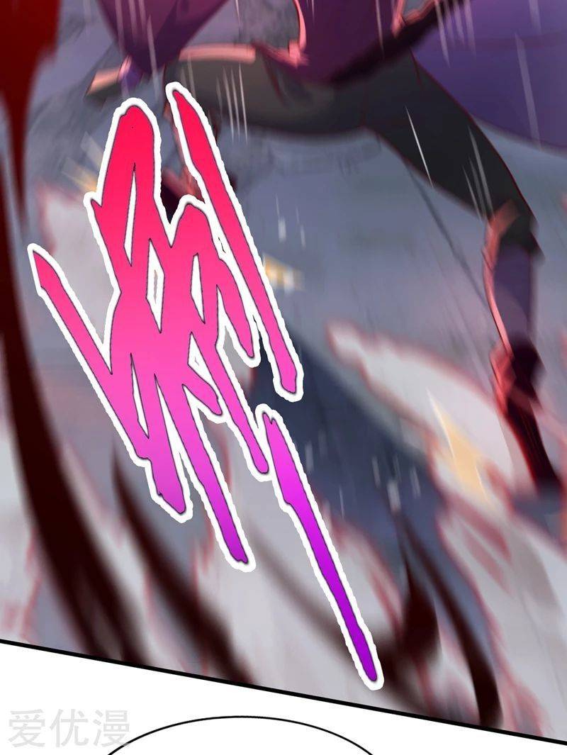 Page 17 of Chapter 398