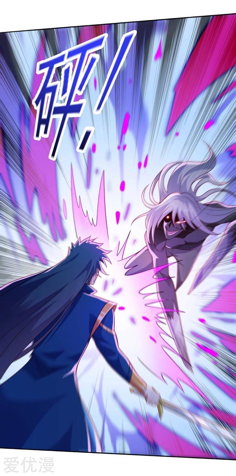 Page 25 of Chapter 398