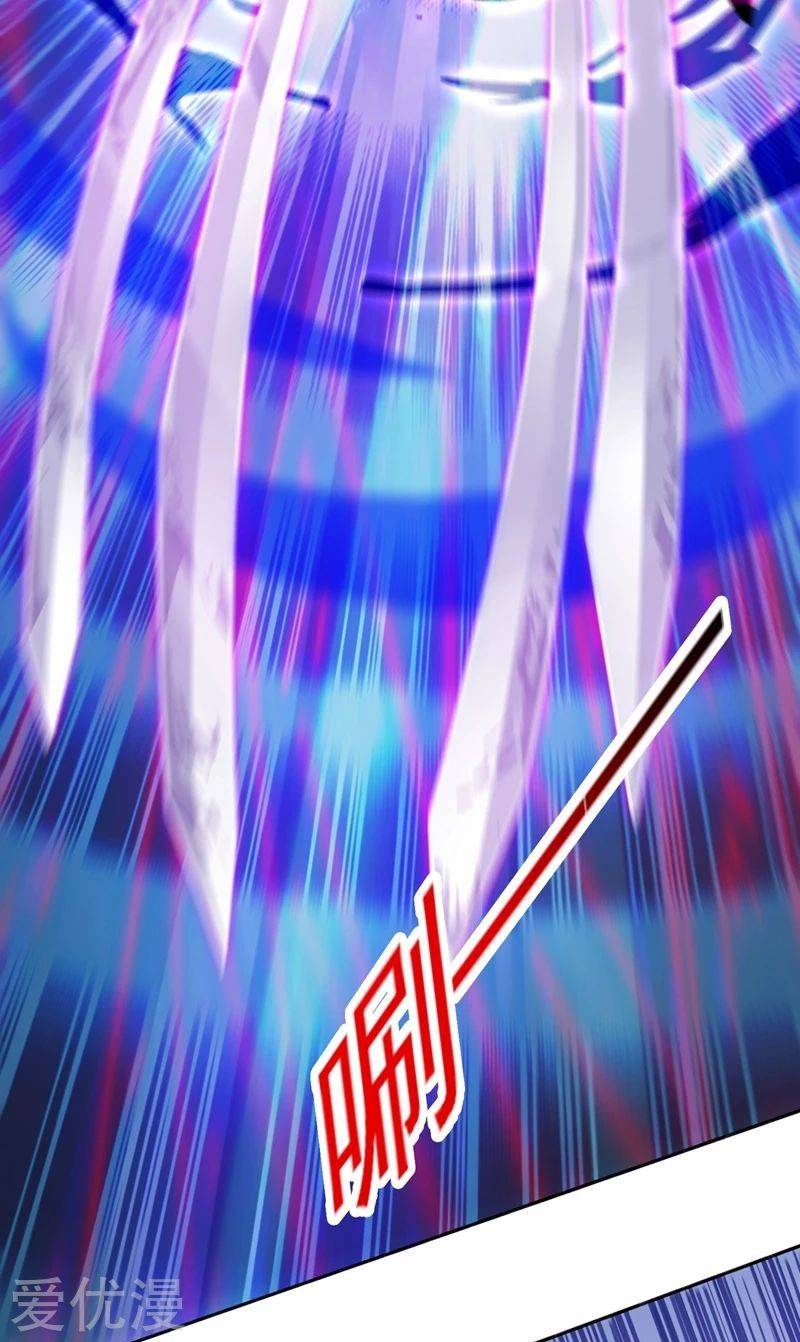 Page 27 of Chapter 398