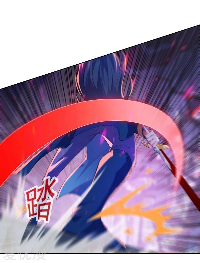 Page 29 of Chapter 398