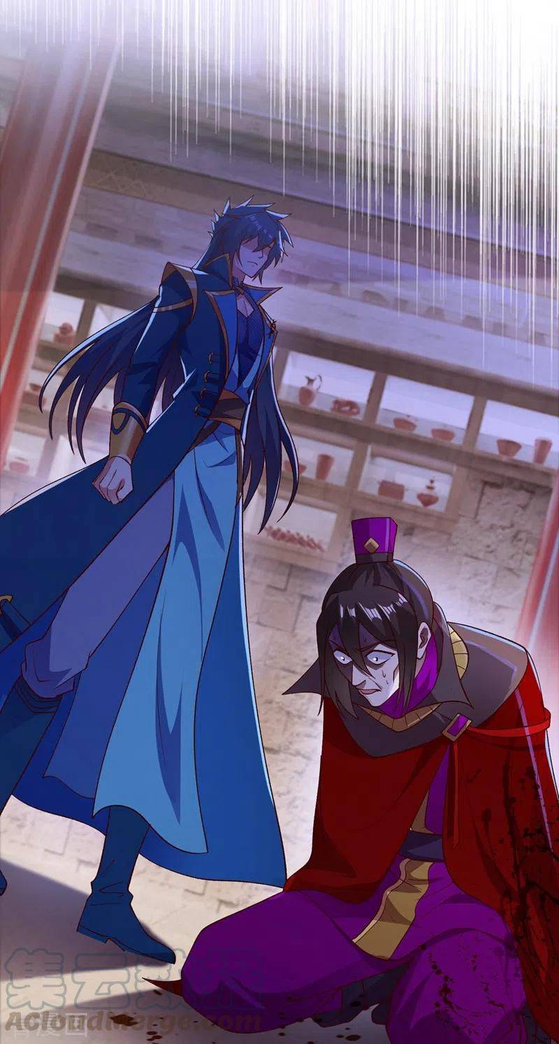 Page 2 of Chapter 401