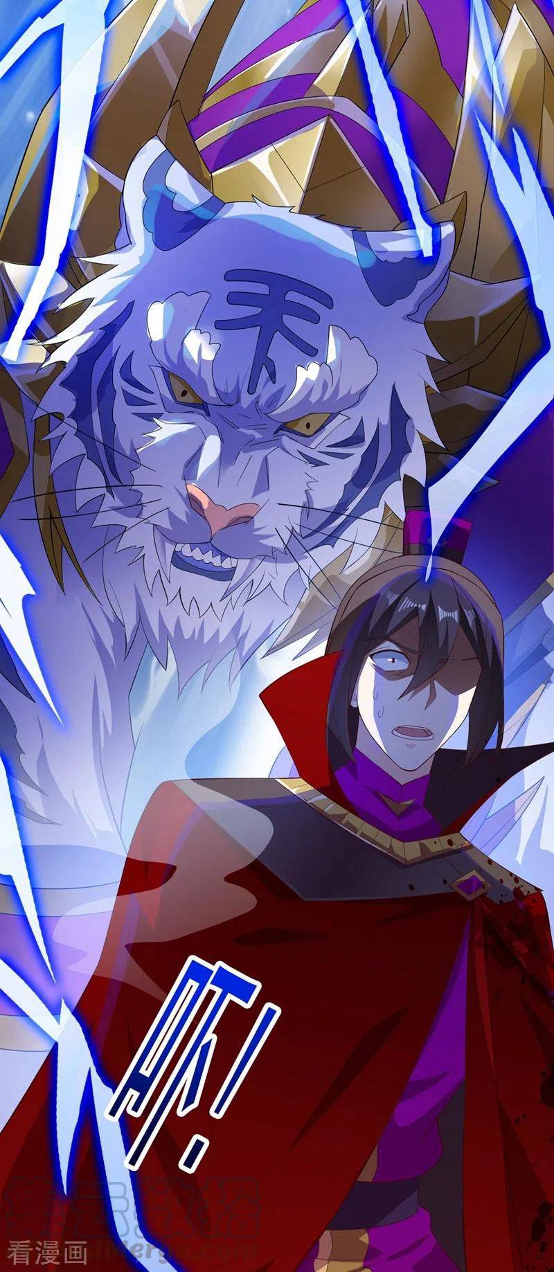 Page 24 of Chapter 401