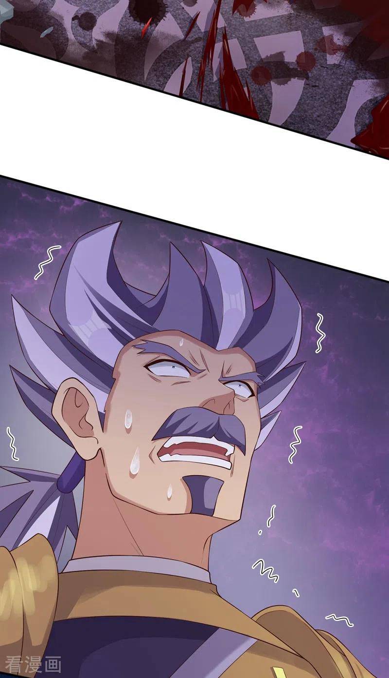 Page 3 of Chapter 402