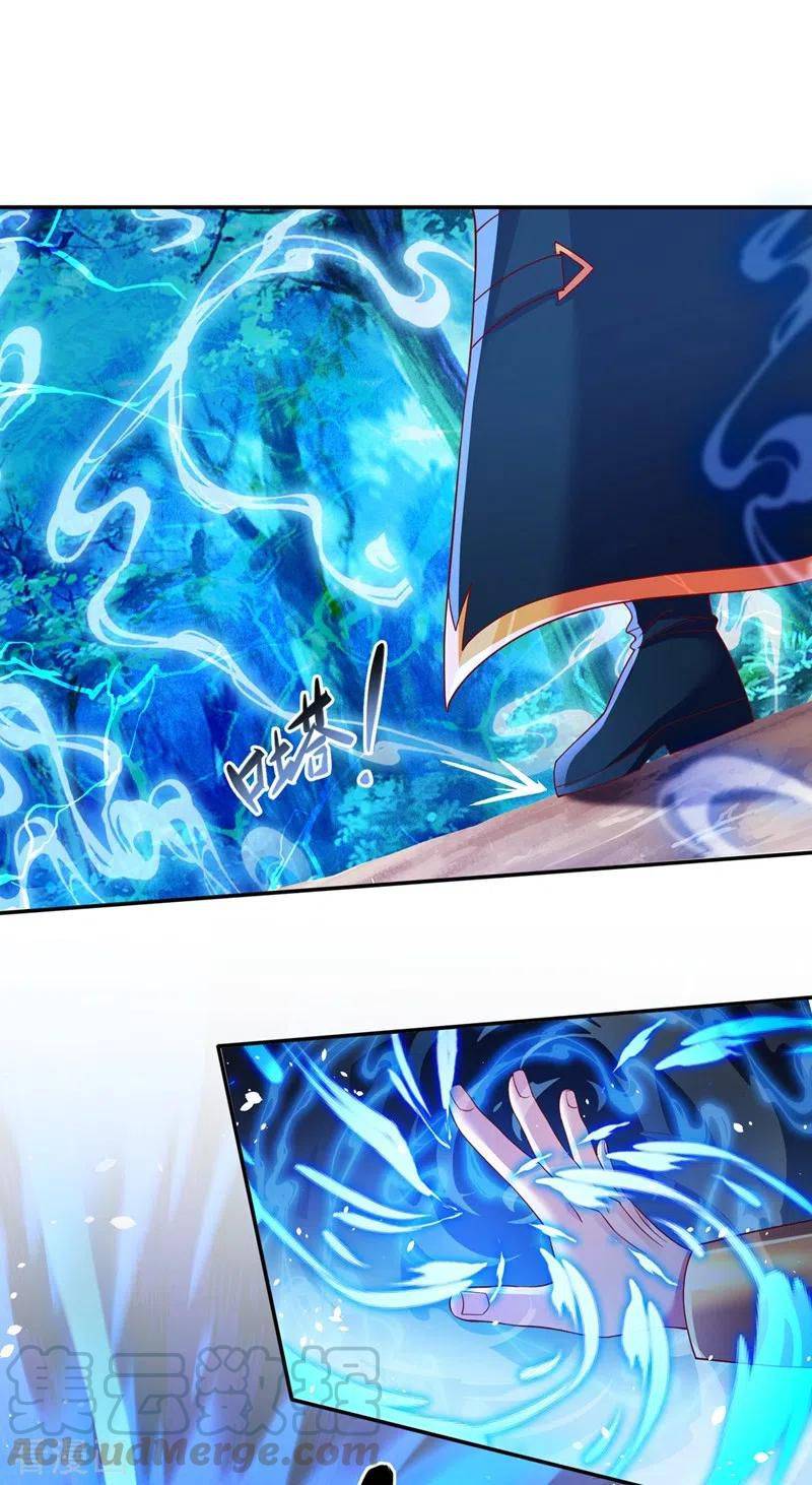 Page 18 of Chapter 407