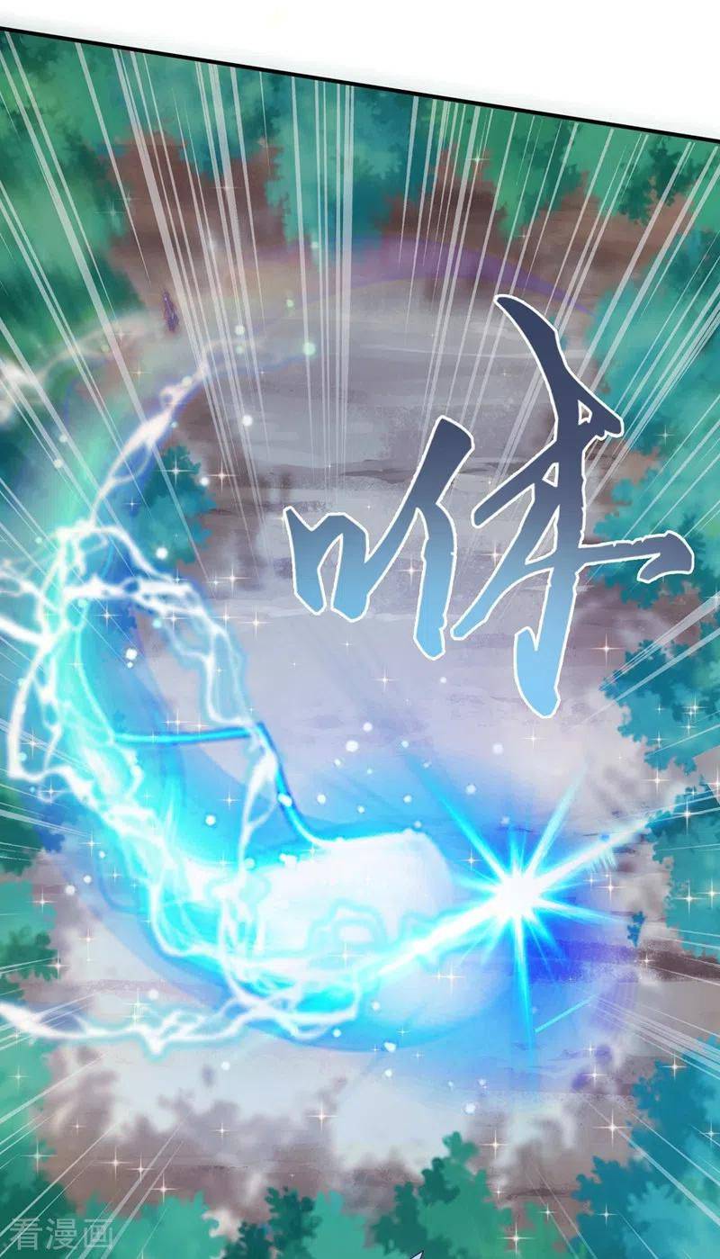 Page 25 of Chapter 407