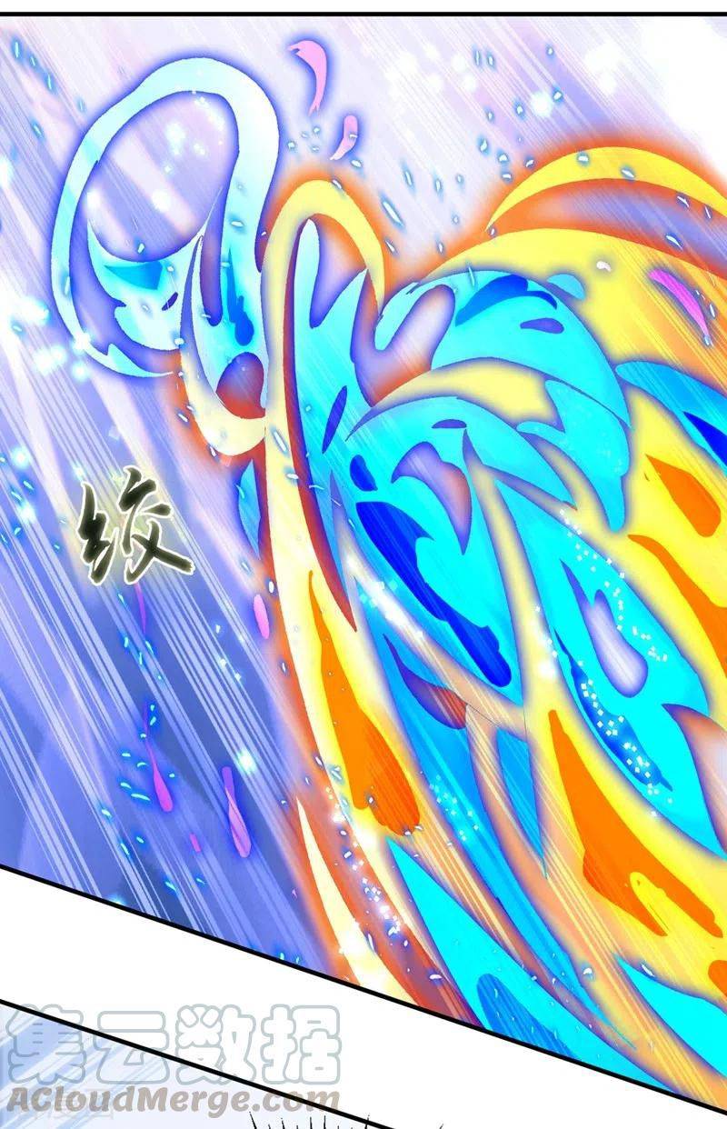 Page 14 of Chapter 408
