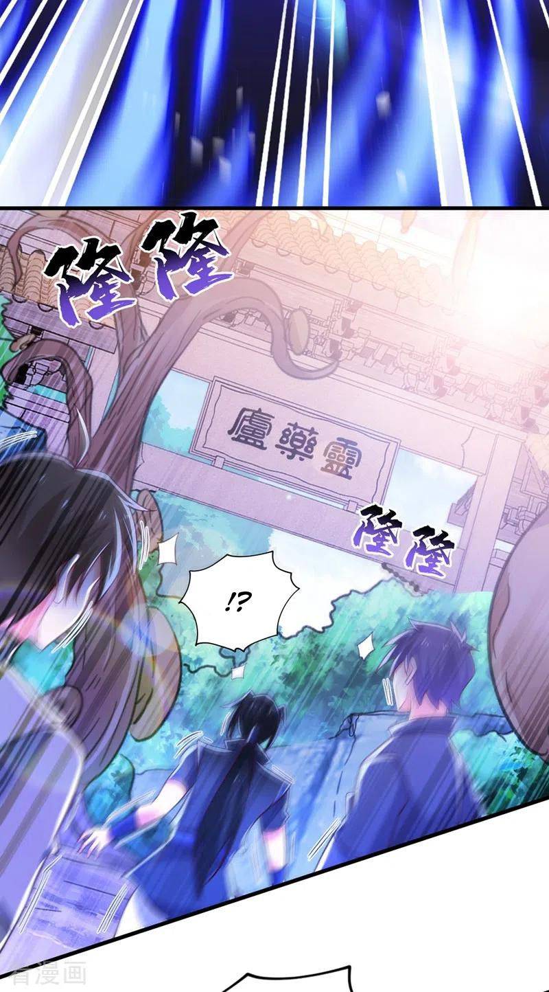 Page 27 of Chapter 408