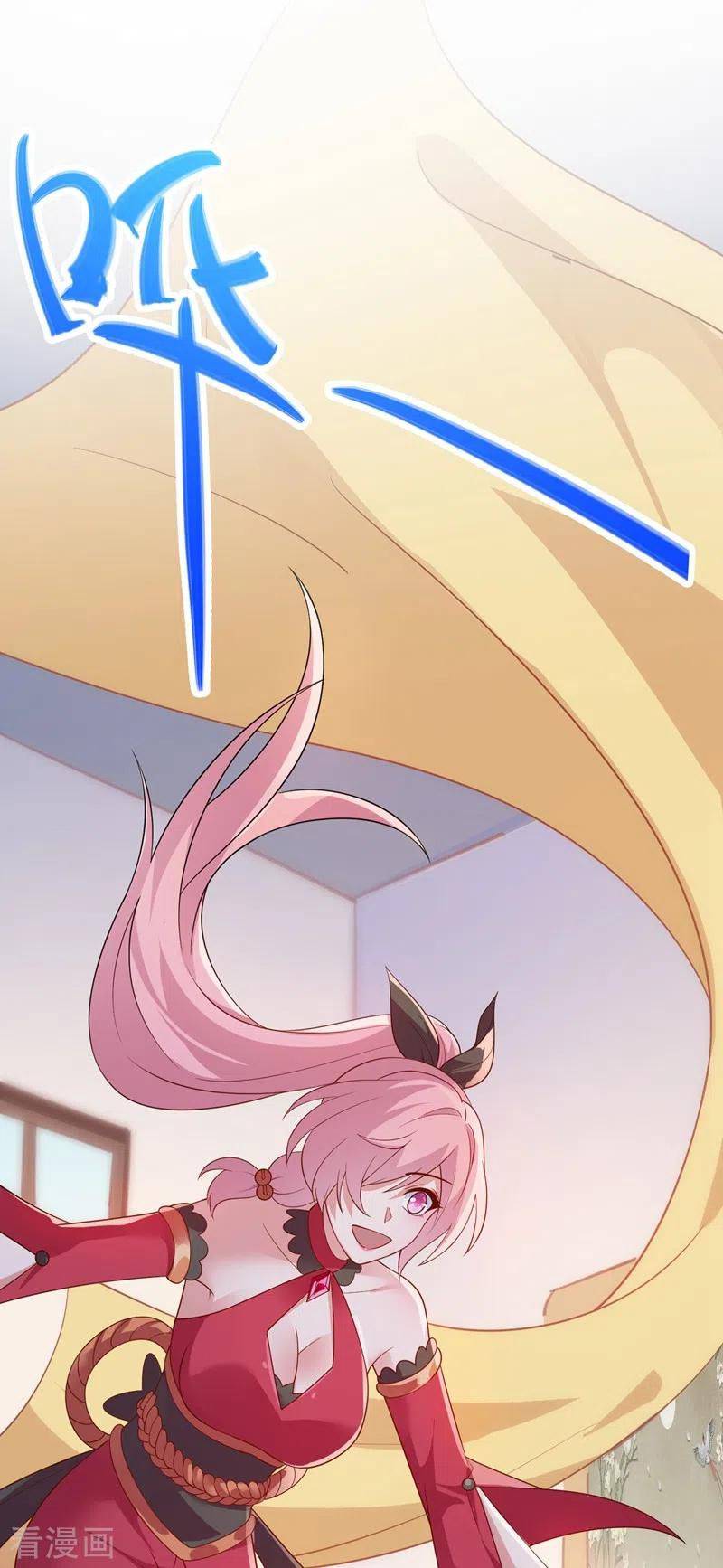 Page 15 of Chapter 413