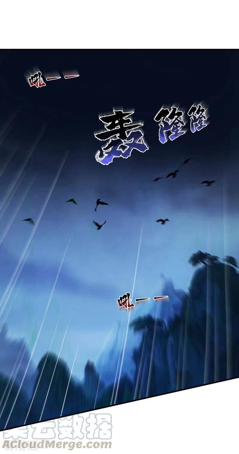 Page 14 of Chapter 414
