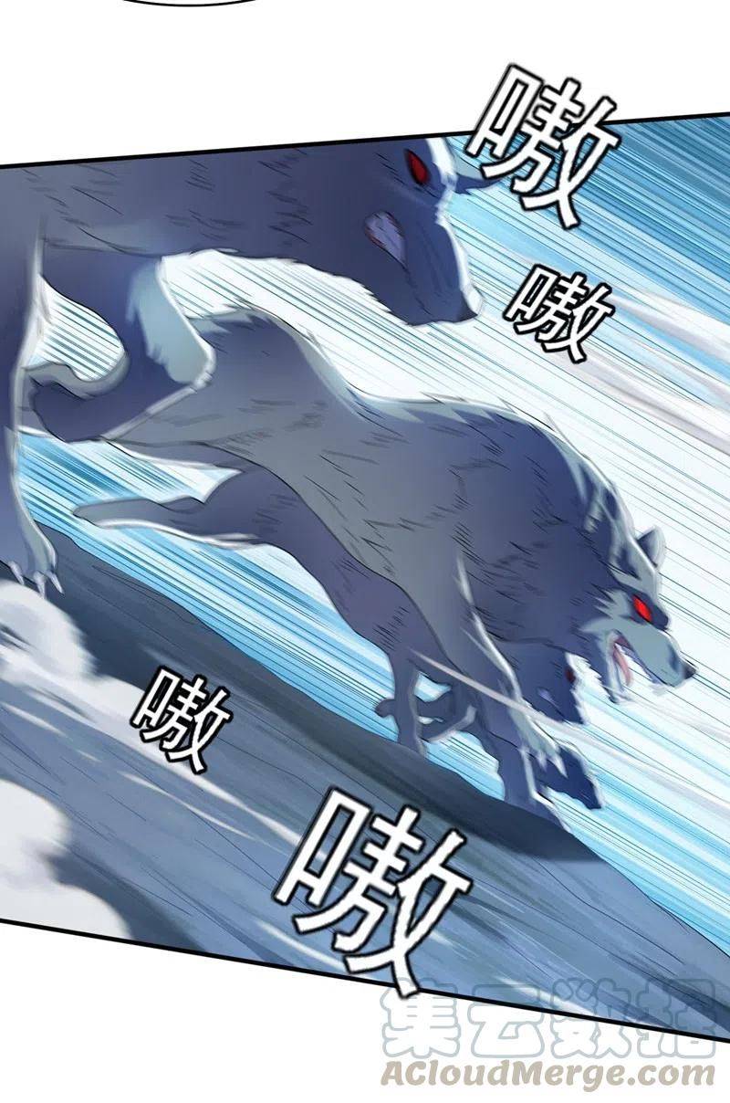 Page 32 of Chapter 414