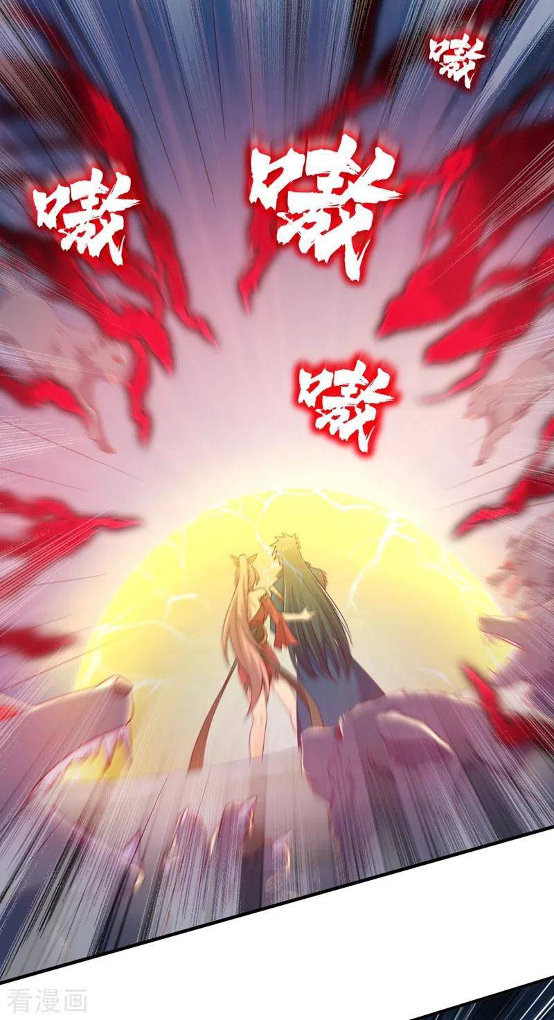 Page 3 of Chapter 415