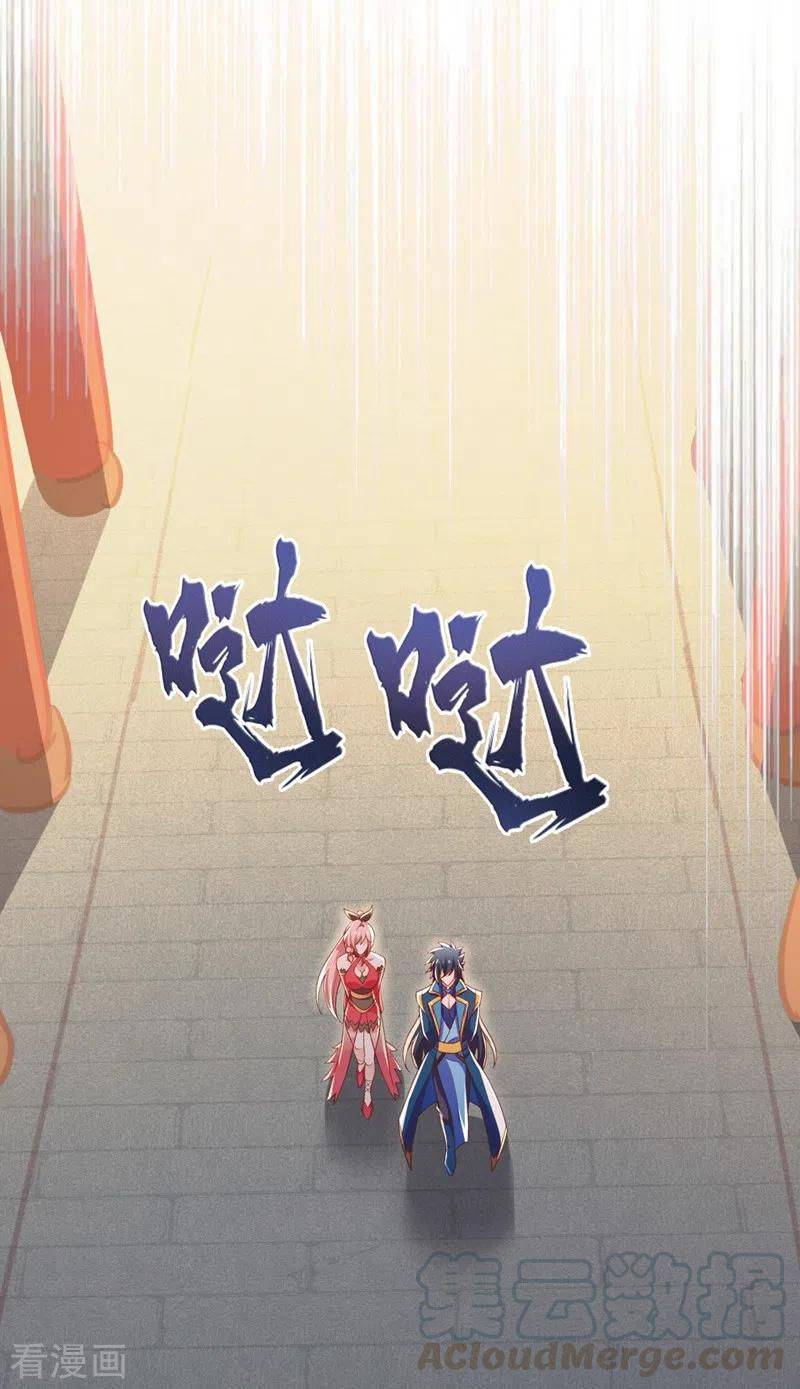 Page 12 of Chapter 415