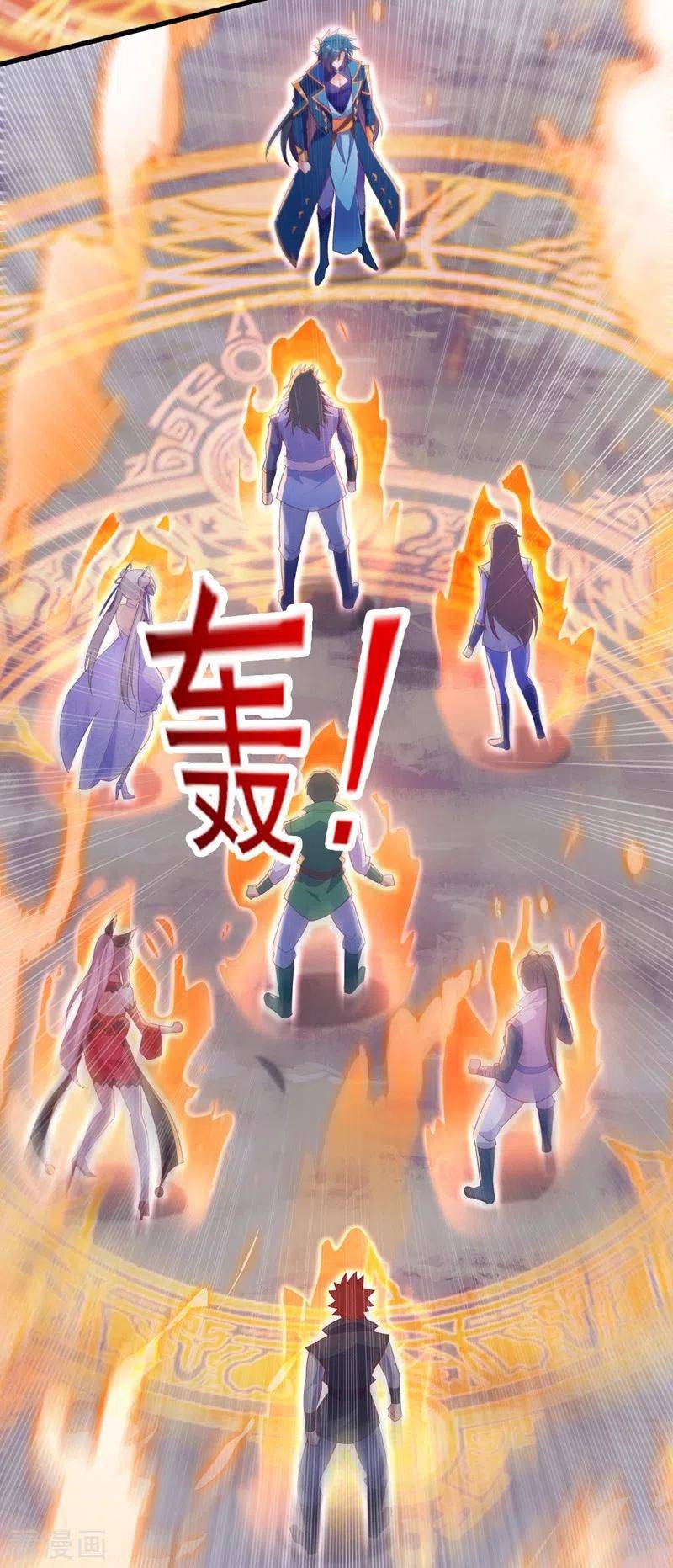 Page 3 of Chapter 416