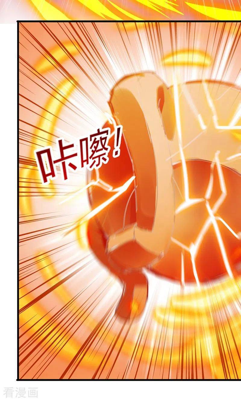 Page 9 of Chapter 416