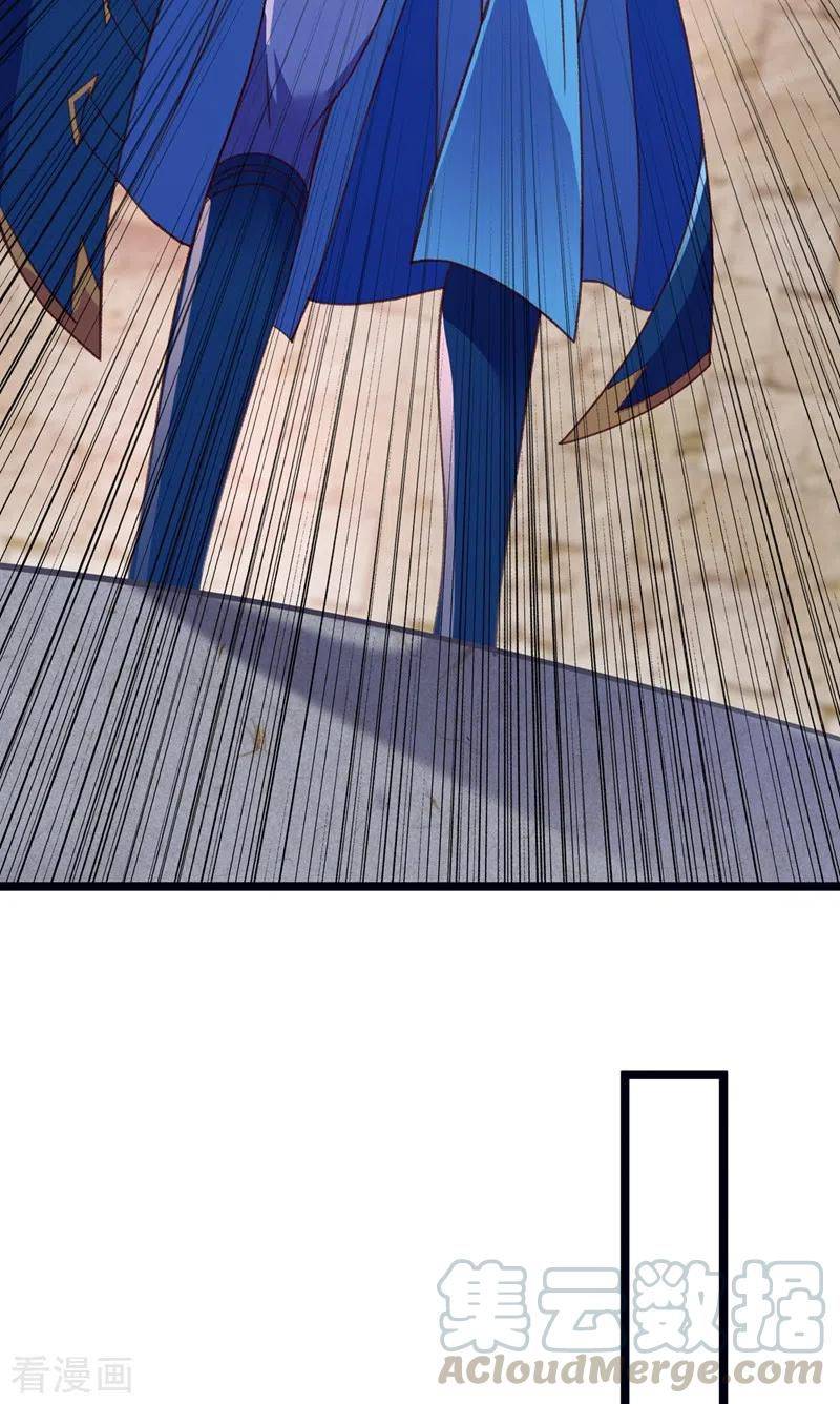 Page 18 of Chapter 416