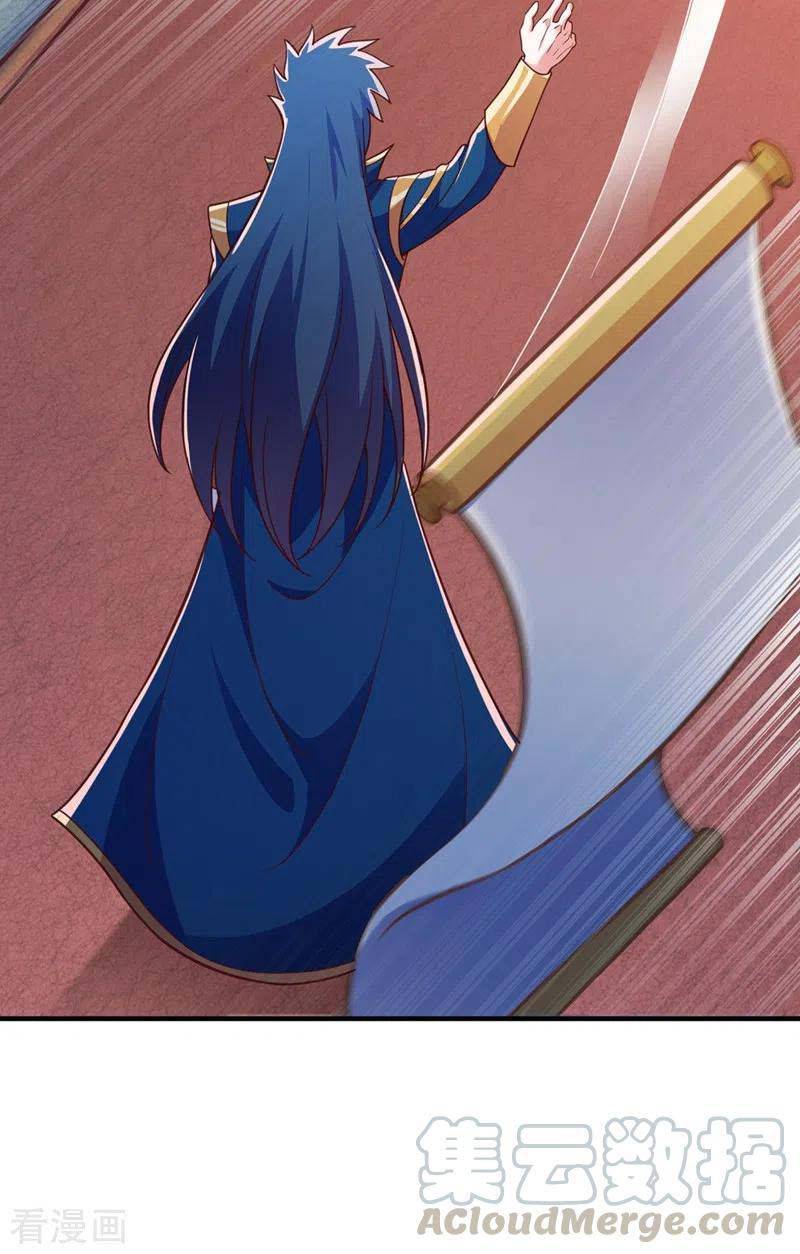 Page 38 of Chapter 418