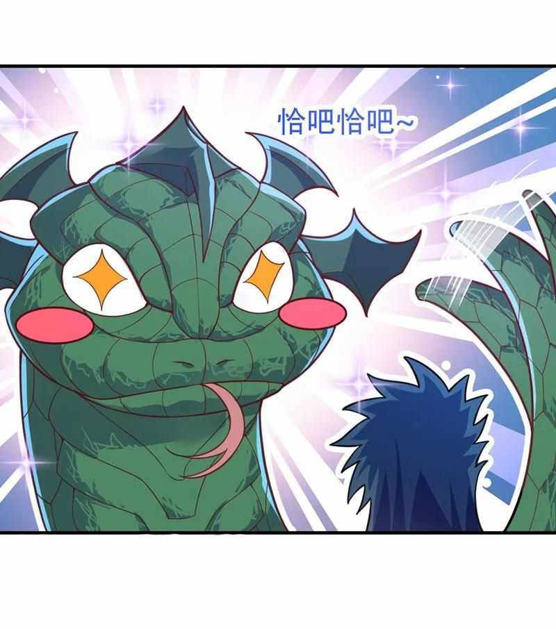 Page 9 of Chapter 419