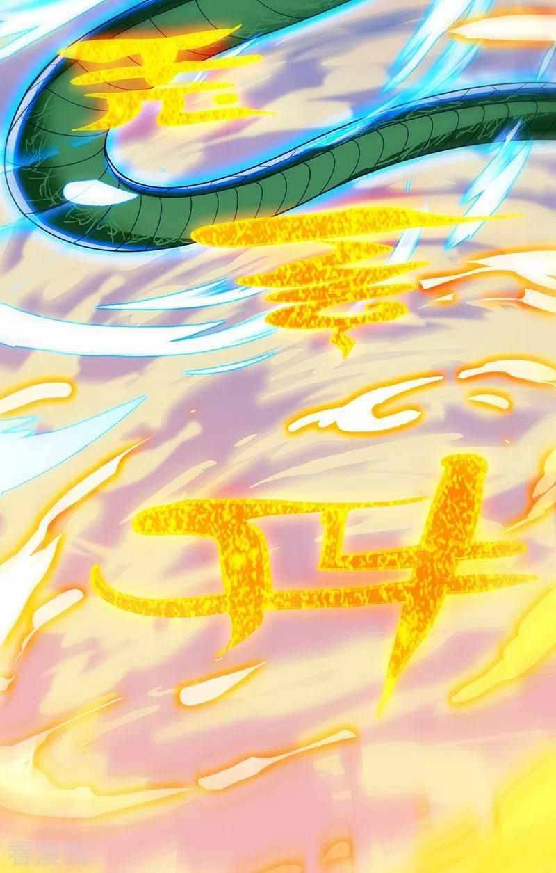 Page 14 of Chapter 419