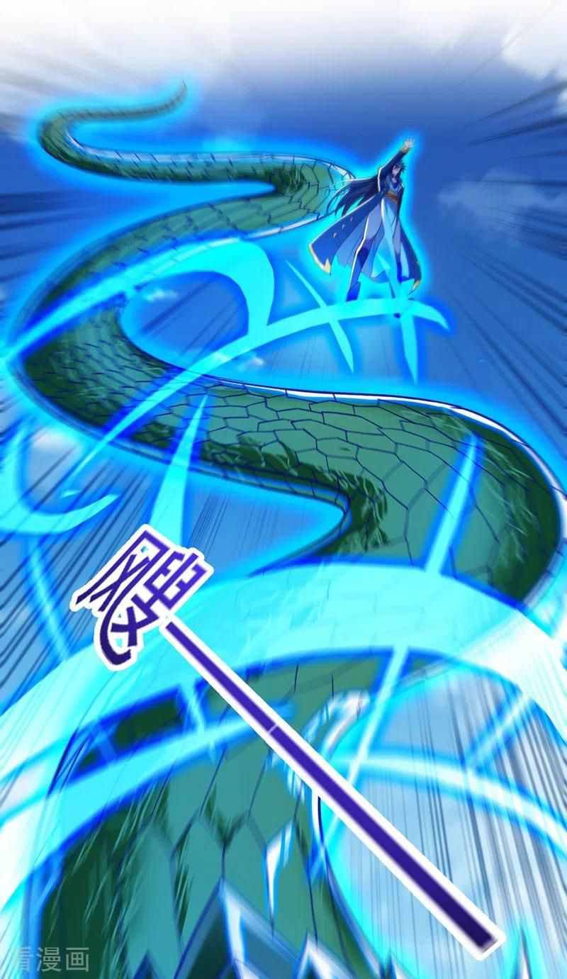 Page 20 of Chapter 419