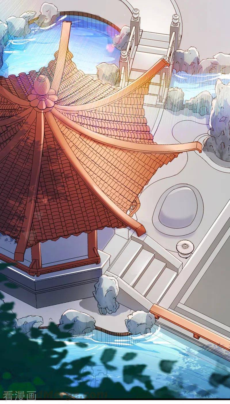 Page 11 of Chapter 421