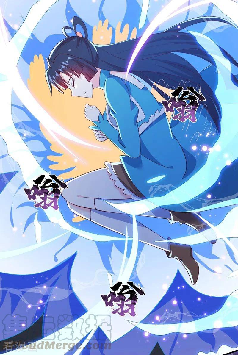 Page 37 of Chapter 421