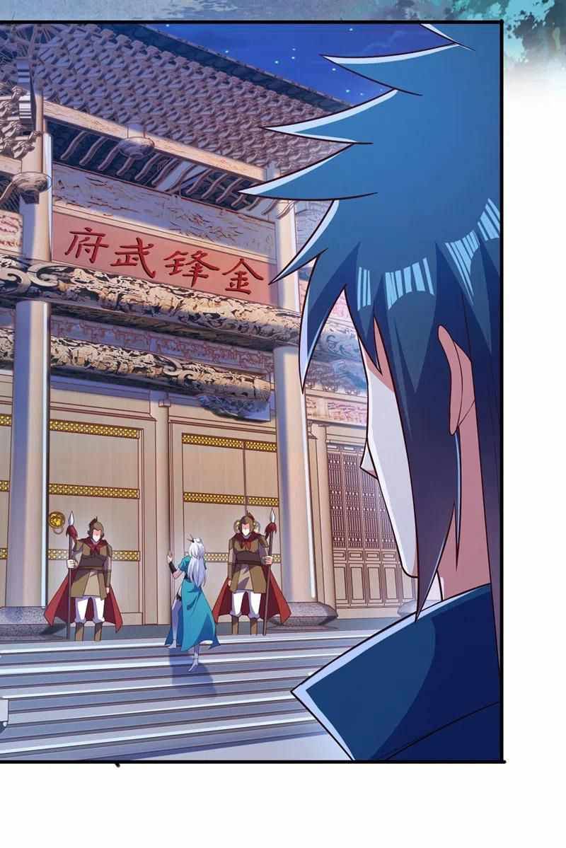 Page 12 of Chapter 425
