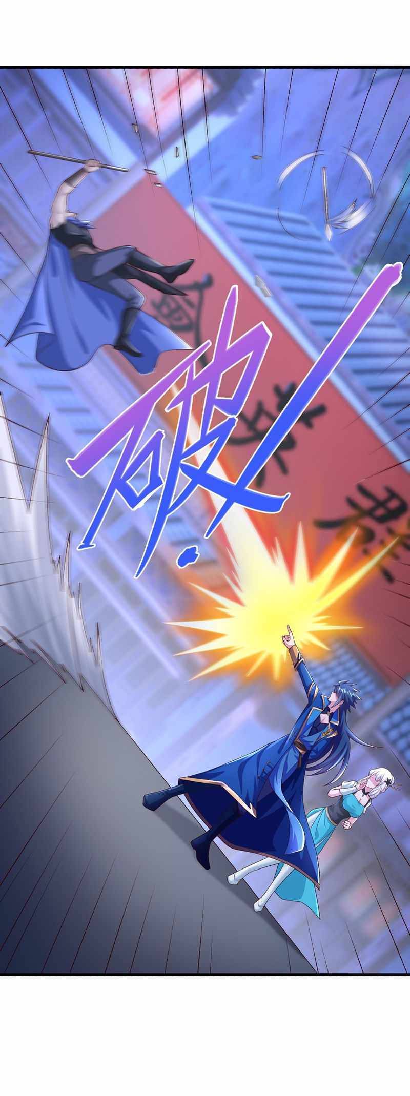 Page 19 of Chapter 426