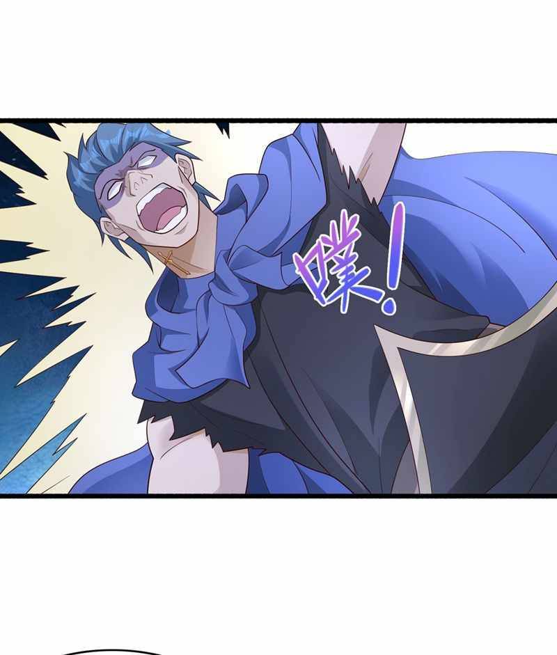 Page 20 of Chapter 426