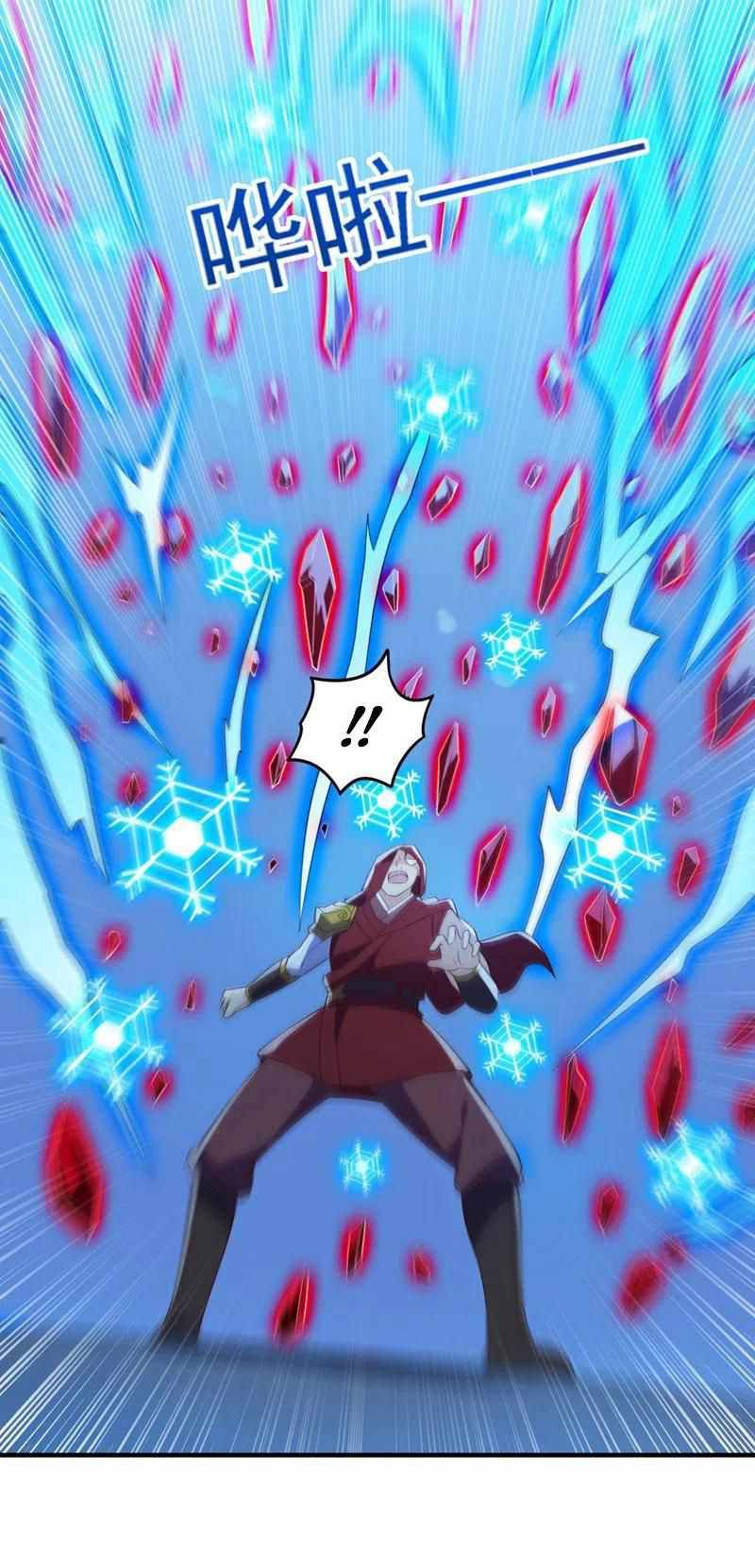 Page 19 of Chapter 427