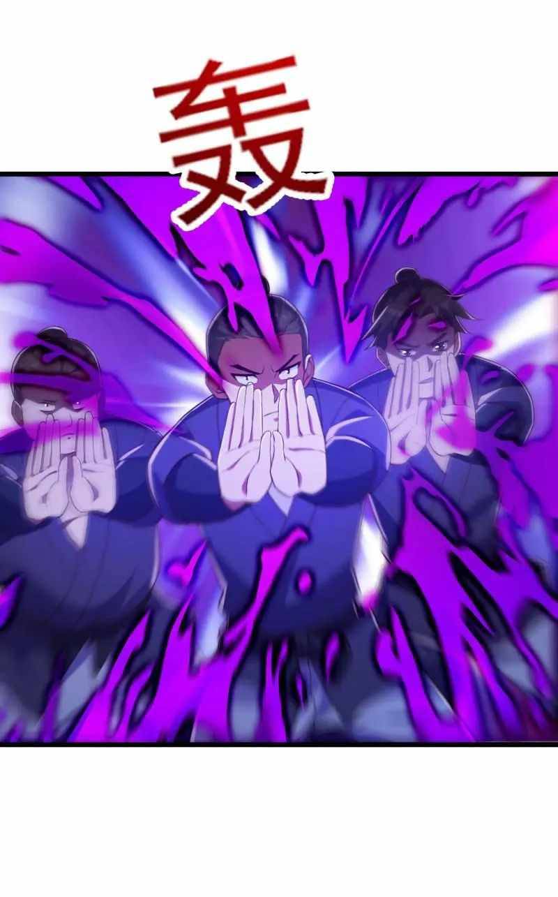 Page 3 of Chapter 432