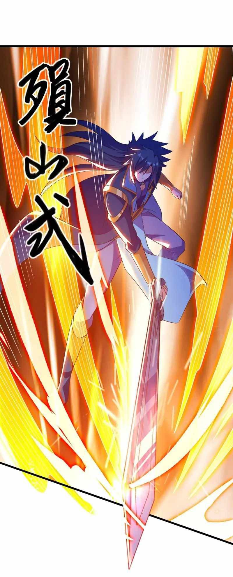 Page 24 of Chapter 432