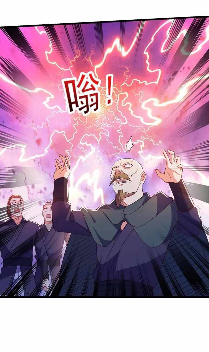 Page 33 of Chapter 432