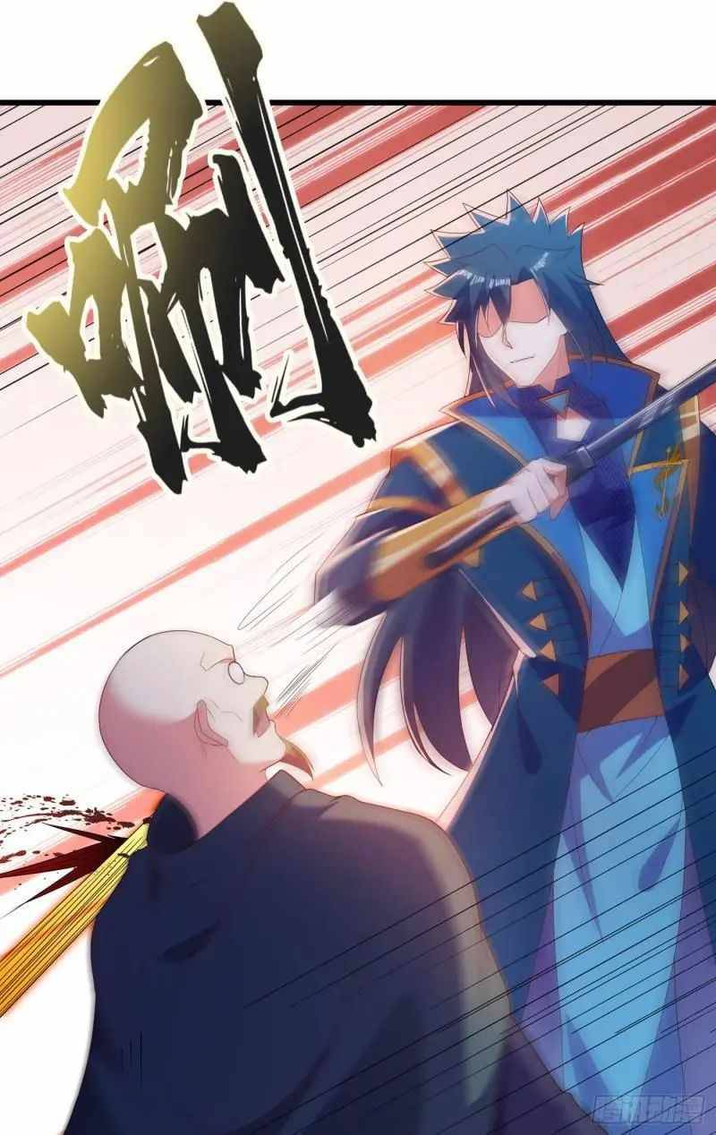 Page 7 of Chapter 433