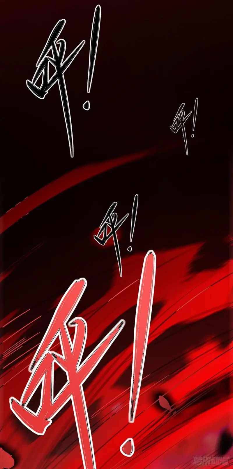 Page 1 of Chapter 438