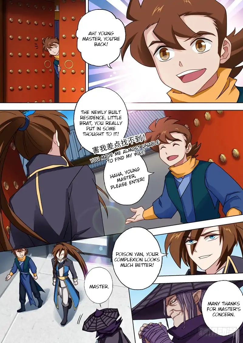 Page 2 of Chapter 44