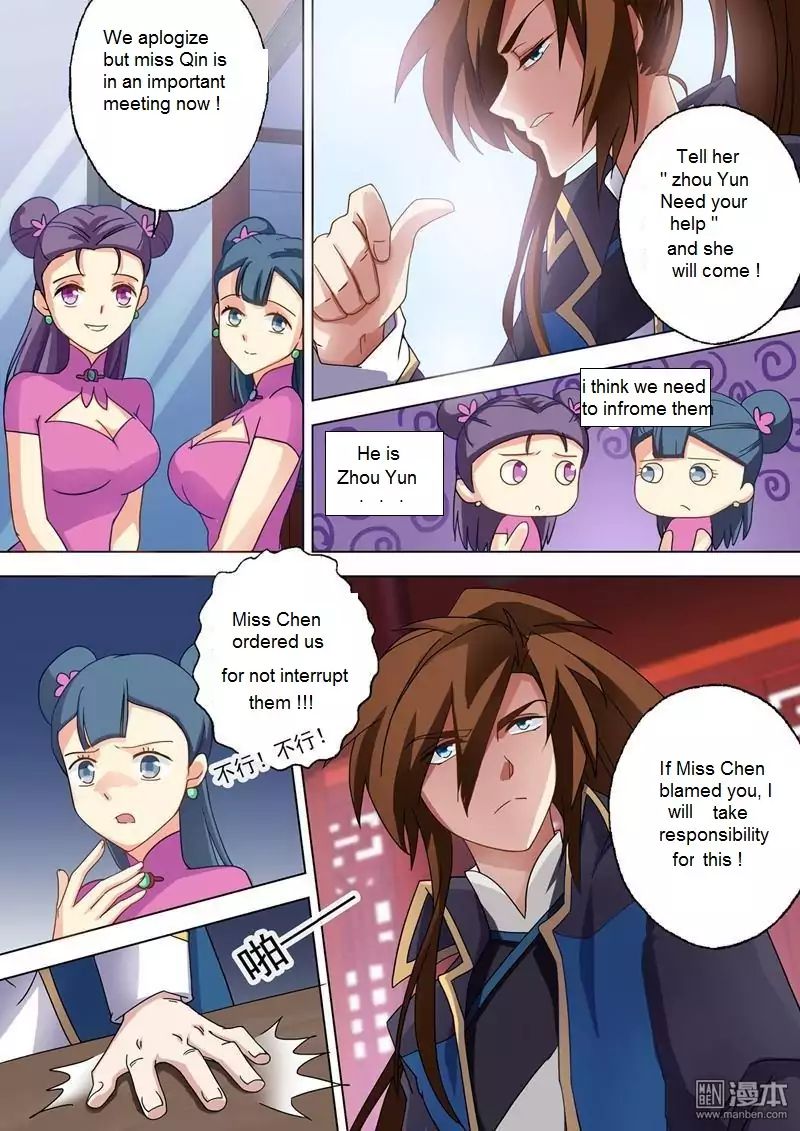 Page 5 of Chapter 47