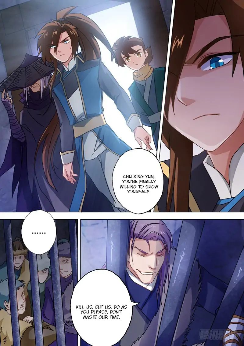 Page 1 of Chapter 51