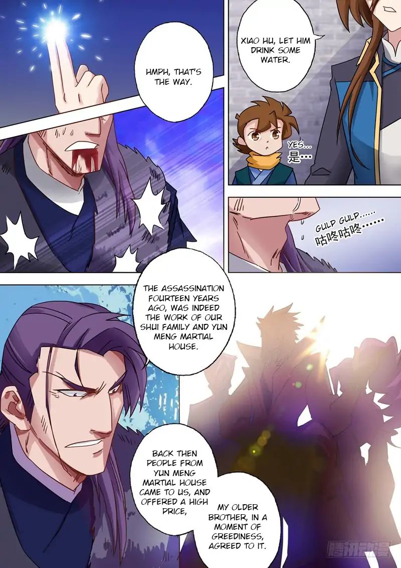 Page 7 of Chapter 53