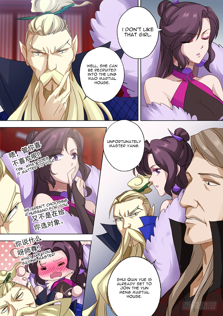 Page 4 of Chapter 75
